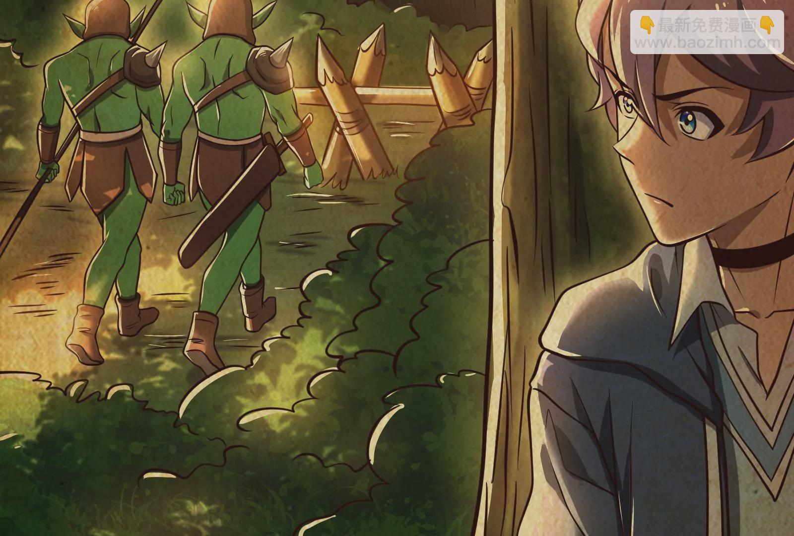 古神遊戲 - 第19話 突破！精神力的提升！(2/3) - 8